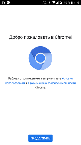 Chromium для Android